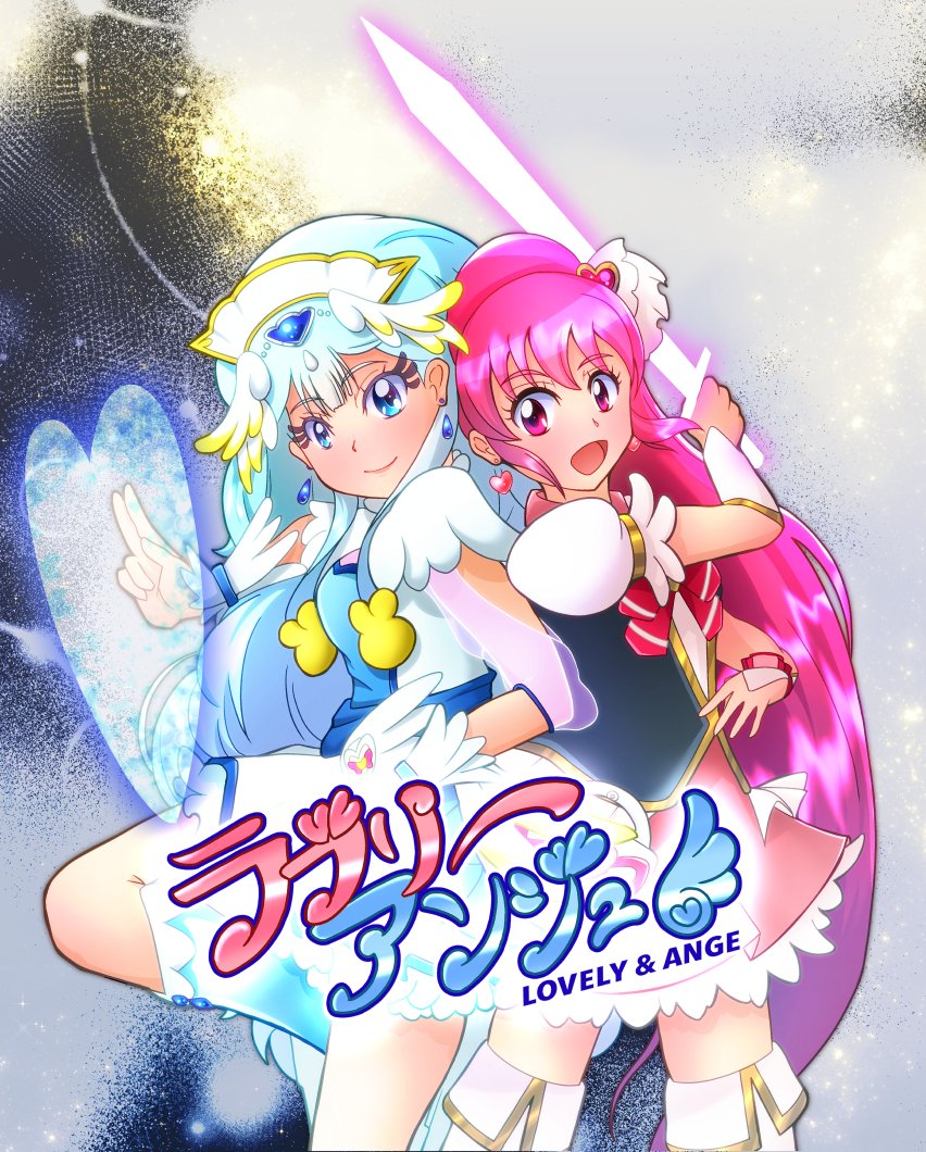 プリキュア「ハピネスいろいろ#ハピネスチャージプリキュア10周年 」|ブラフ丸のイラスト