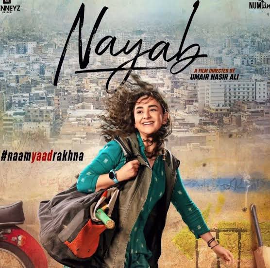 Epk EXCLUSIVE: Epk Brings You 1st Week Box Office Collection Of #nayabthefilm It has collected approximately PKR 67lacs in its opening week. #yumnazaidiofficial #BoxOfficeCollection #BoxOffice #mandviwallaentertainment #Ehteshamuddin #JavedSheikh #AdnanSiddiqui #UsamaKhan