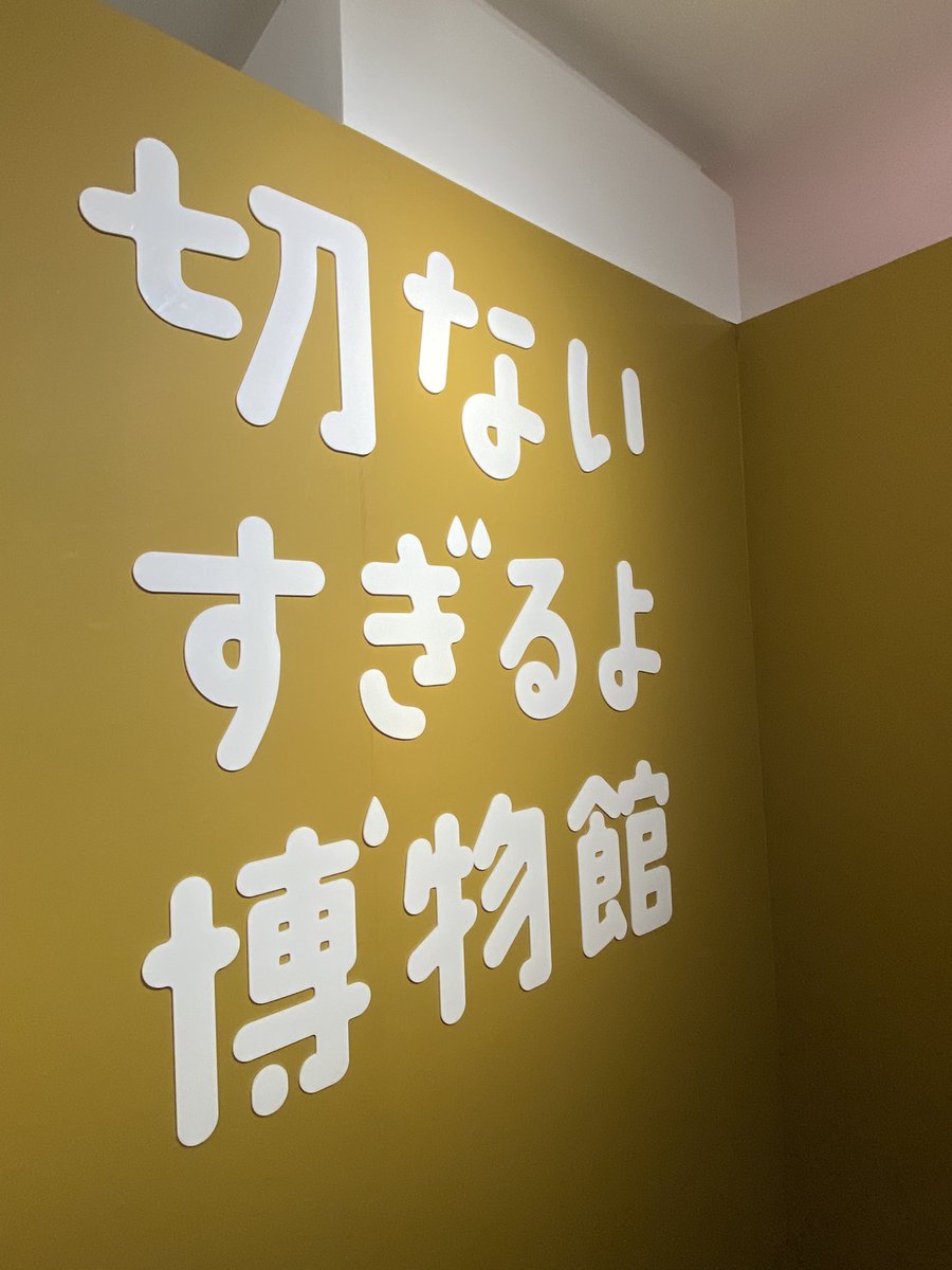 paru4525's tweet photo. 楽しかった〜
誘ってくれたあーちゃんに感謝(ㅅ´꒳` ) https://t.co/DoZ66ndFkC