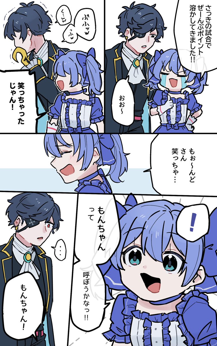 もんちゃん☠️🎀💙 @YouTubeより | hmm さんのマンガ | ツイコミ(仮)