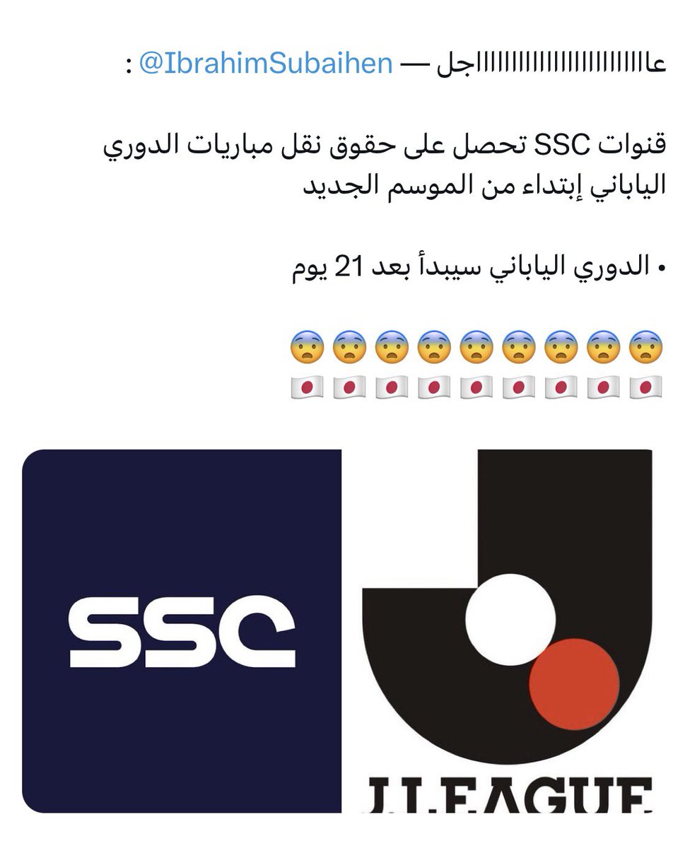 zor284's tweet photo. @ssc_sports 🤣🤣🤣🤣🤣🦦🦦👀 انتم في عالم ضايع ssc ولا جودة https://t.co/MUToJ6tCPE