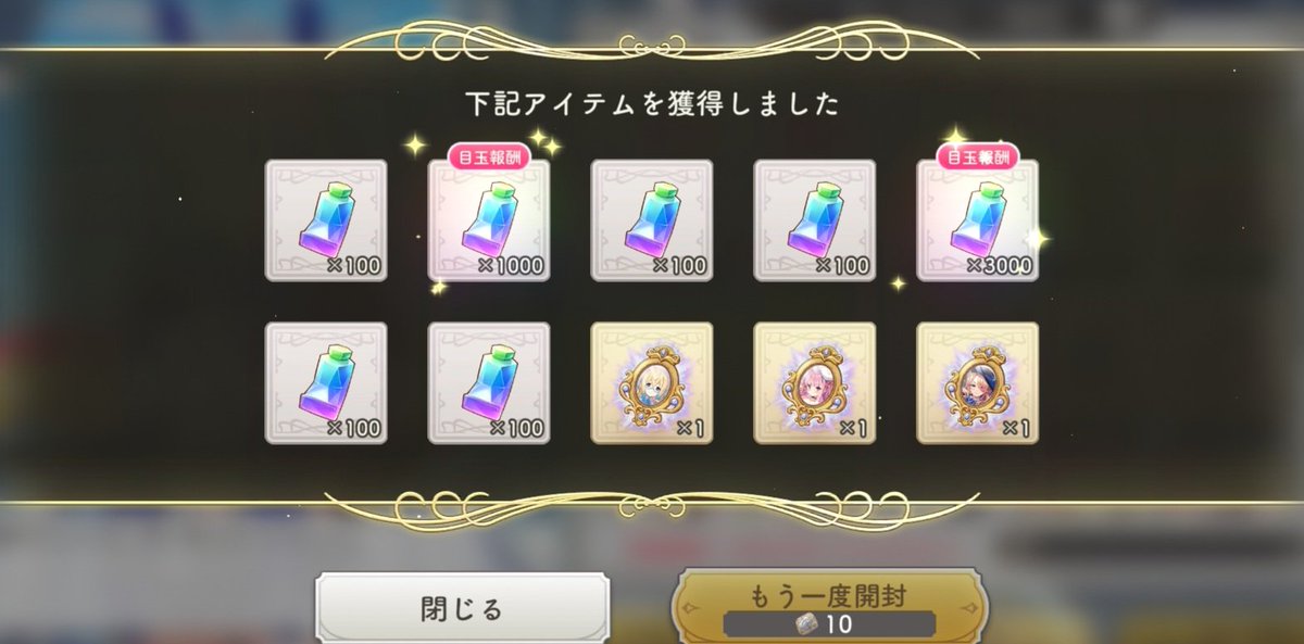 💞ゆりな💞雑談垢💞 tweet media