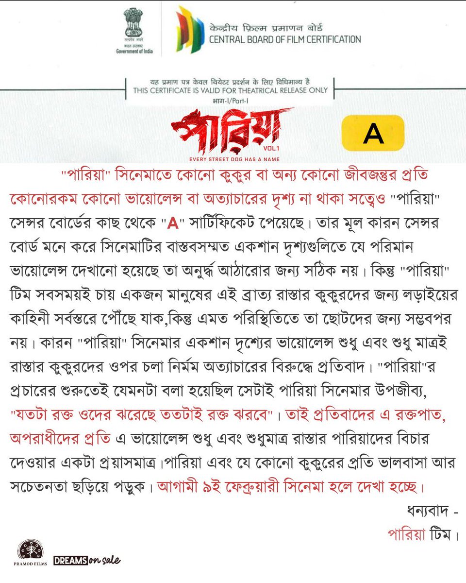 VikramChatterje's tweet photo. পারিয়া নিয়ে একটি গুরুত্বপূর্ণ তথ্য-

#PARIAH in theatres from 9th February

@TathagataM1985 @AnganaRoy_ @mukherjesoumya @AmbarishBhatta6 @SreelekhaSpeaks @satadeeps @ranajoybh @theavinabaghosh @dreams_on_sale @pramodfilmsnew https://t.co/QdJfTHxMQp