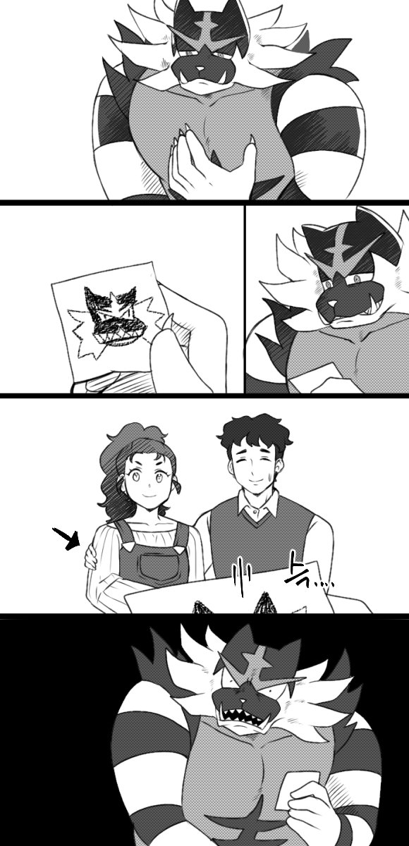 우니 (@unnny_) on Twitter photo 