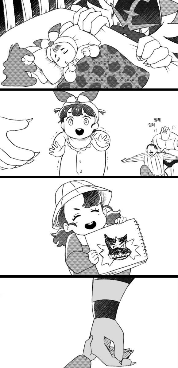 우니 tweet media