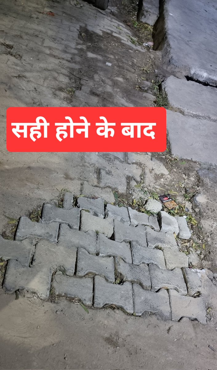 Boondforlife's tweet photo. #Case_id:10142
#बूंद_फाउंडेशन टीम सदस्य को रास्ते में वाटर लाइन लिकीज से पानी व्यर्थ बहता हुआ दिखाई पड़ा जिससे सैकड़ों लीटर पानी प्रतिदिन व्यर्थ बहता रहता था जिसका निस्तारण नगर निगम मेरठ के सहयोग से कराया गया https://t.co/3rYtILxGWG