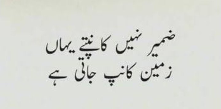 AZKA__ZAHID's tweet photo. May Allah protect all of you🤲🏻 and protect the legacy and leadership of Pakistan 
#earthquake #ElectionResults2024 #ResultsUpdate https://t.co/qeTBHwdTdq