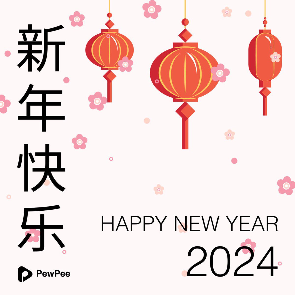 PewPeeMusic's tweet photo. 2024年新年快乐!

Be happy and loved this year! https://t.co/gTrfk7AgXE