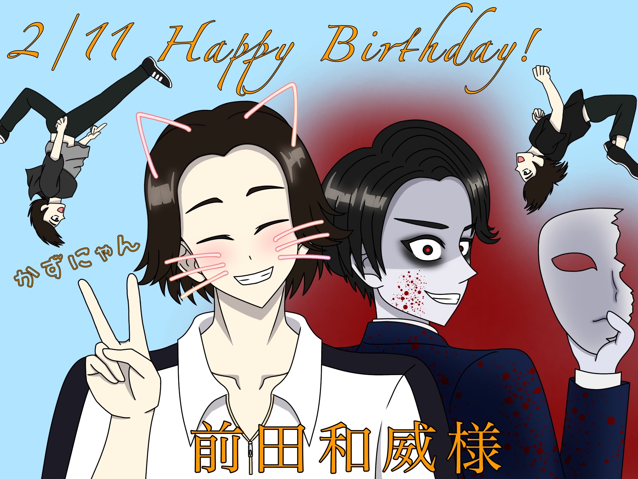 かずにゃん かずにゃん✯ (@kazunyan_t) / X