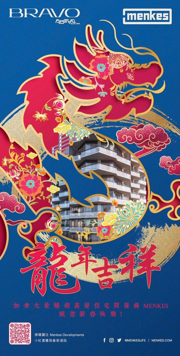 EdithFu_Realtor's tweet image. 🄷🄰🄿🄿🅈 🄻🅄🄽🄰🅁 🄽🄴🅆 🅈🄴🄰🅁!
新年快樂❗恭喜發財❗龍年快樂❗
#HappyLunarNewYear #HappyChineseNewYear #Happy2024 #gongheifatchoi #gongxifacai #YearofTheDragon #GoodHealth #GoodWealth #Happiness #Prosperity
