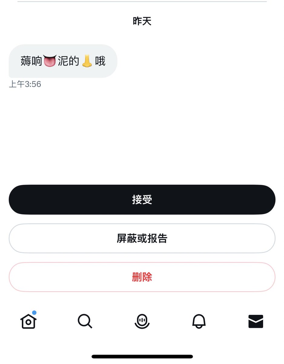 新年开始在微信看甲骨文（现代版）了 https://t.co/IngHaExe71