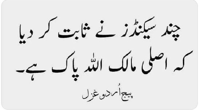 Alijani78's tweet photo. May Allah protect us from all calamities.
#Earthquake #BabarAzam https://t.co/ISl6C3xwE0