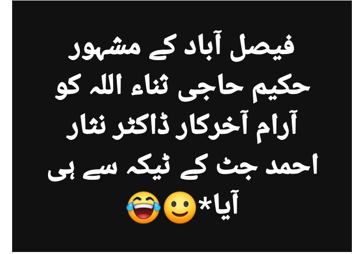 AltafHGill's tweet photo. #NA100 #Faisalabad #PakistanElections2024 https://t.co/45SYUd6FBn