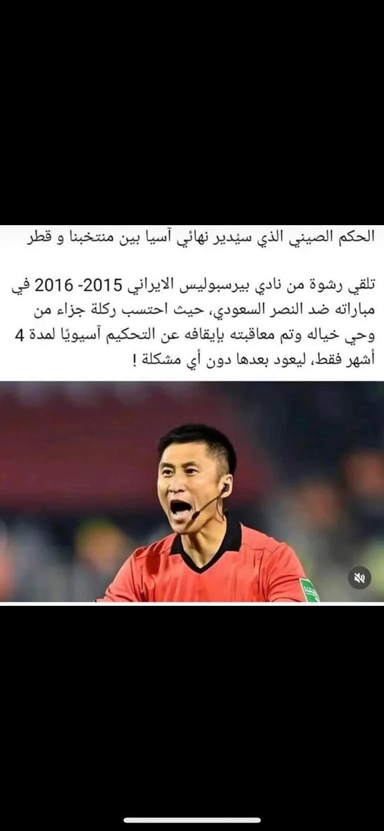 ghusoon123's tweet photo. #AsianCupFinal #الاردن_قطر https://t.co/QXNptofzuy