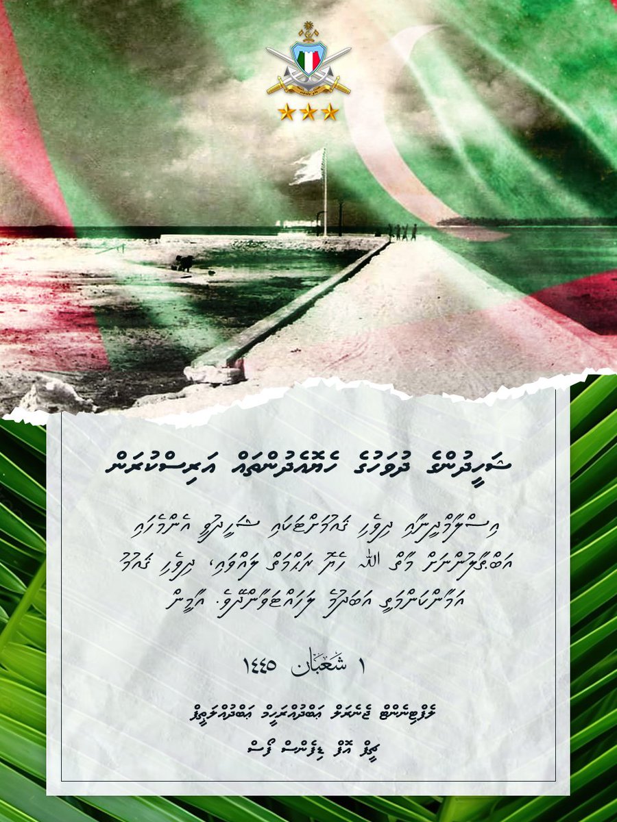 CDFofMNDF's tweet photo. https://t.co/IY7PkdcEz4