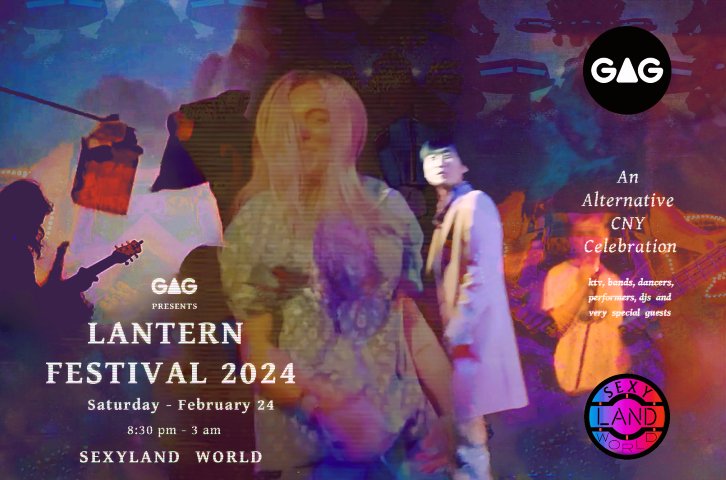 Lantern Festival at Sexyland - Feb 24! Get your tickets here: sexylandworld.stager.co/web/tickets/11…