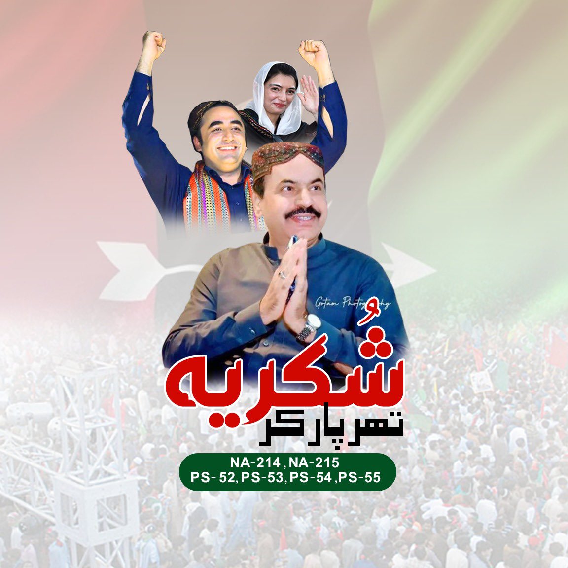 Dr Haider Samejo (@drsamejo4) on Twitter photo  Dr Haider Samejo (@drsamejo4) on Twitter photo