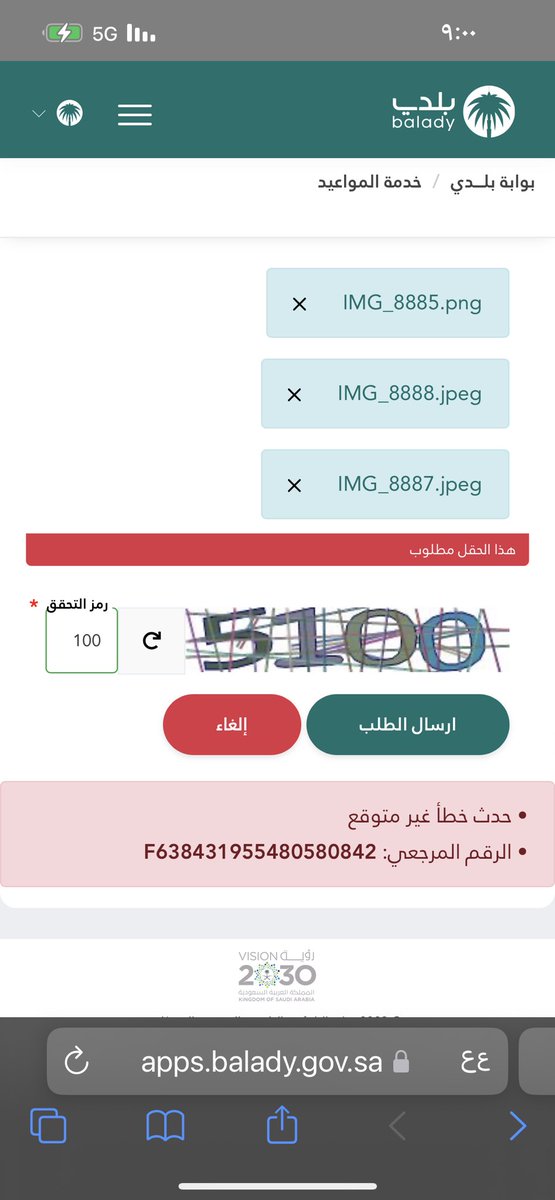 Mobaraki2012's tweet photo. @jazansa حاولت مقابلت الامين لم أستطيع الا ب موعد وجيت اسوي موعد لم يضبط معي وهذا الاثبات https://t.co/IciMEWpTJ7