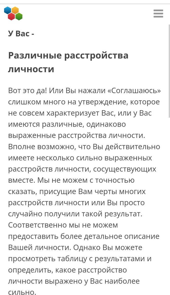 m1la_mudota's tweet photo. СУКА НЕ МОГУ ЧТО СО МНОЙ
(с) я когда результаты
прошла по угару опять такой тест как сказала дайс уже классика
подписчики что думаем??? https://t.co/I7RGzvrCiB