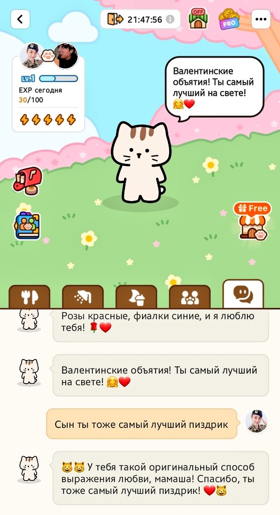rinakleva's tweet photo. у меня появился сын! хоть кто-то признается в любви и я не буду одна на 14 февраля ♡ https://t.co/zbrvaniyJO