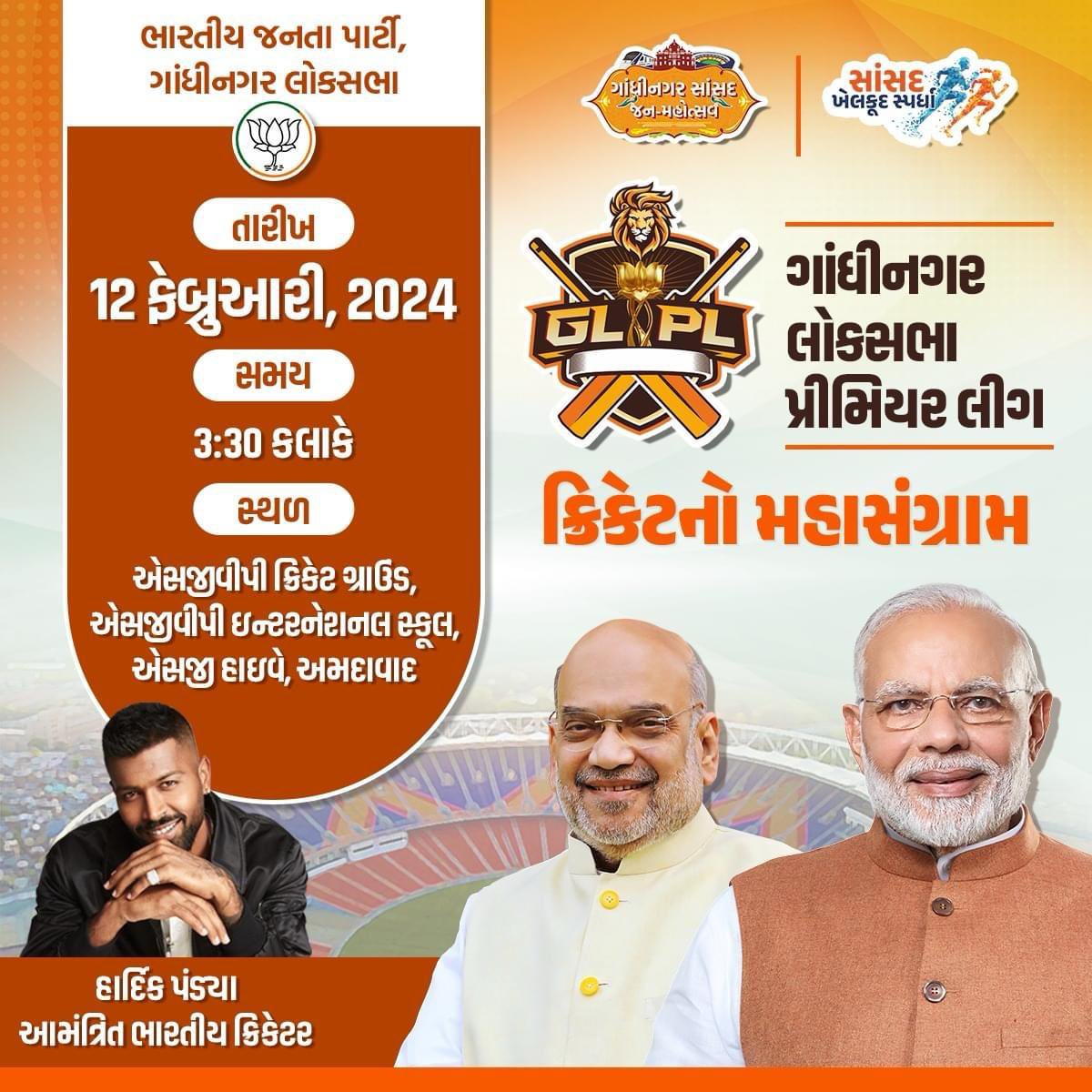 UnmilHathi's tweet image. Stay Tuned!!

#GLPL