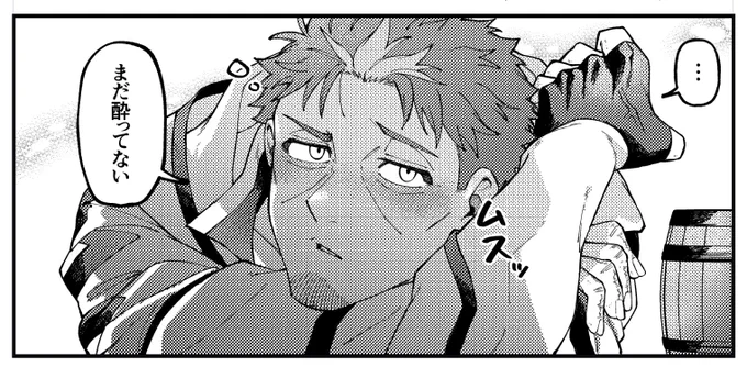 お水を差し出して断られたい 
