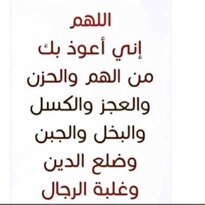 #صورة_جديدة_للملف_الشخصي