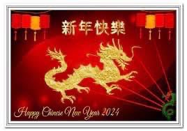 Wishing you all a restful half term break and for all our families celebrating Lunar New Year and the Year of the Dragon this weekend, we wish you good health and happiness.
#LunarNewYear2024 #YearOfTheDragon