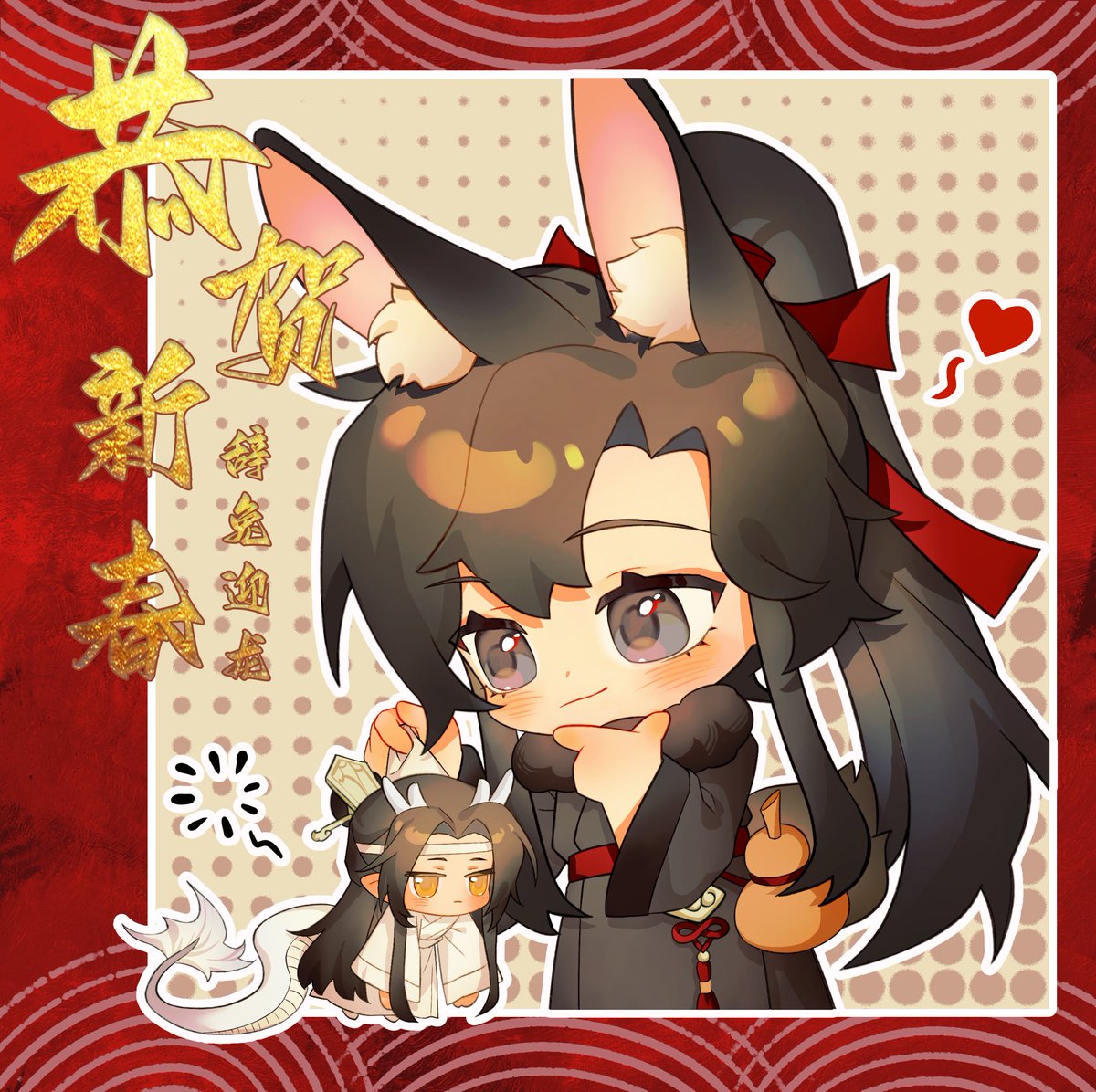 agushiyi's tweet photo. 新春快乐！！🎉🎉🎉兔羡抓小龙！#MDZS https://t.co/5y2LbX0PNN