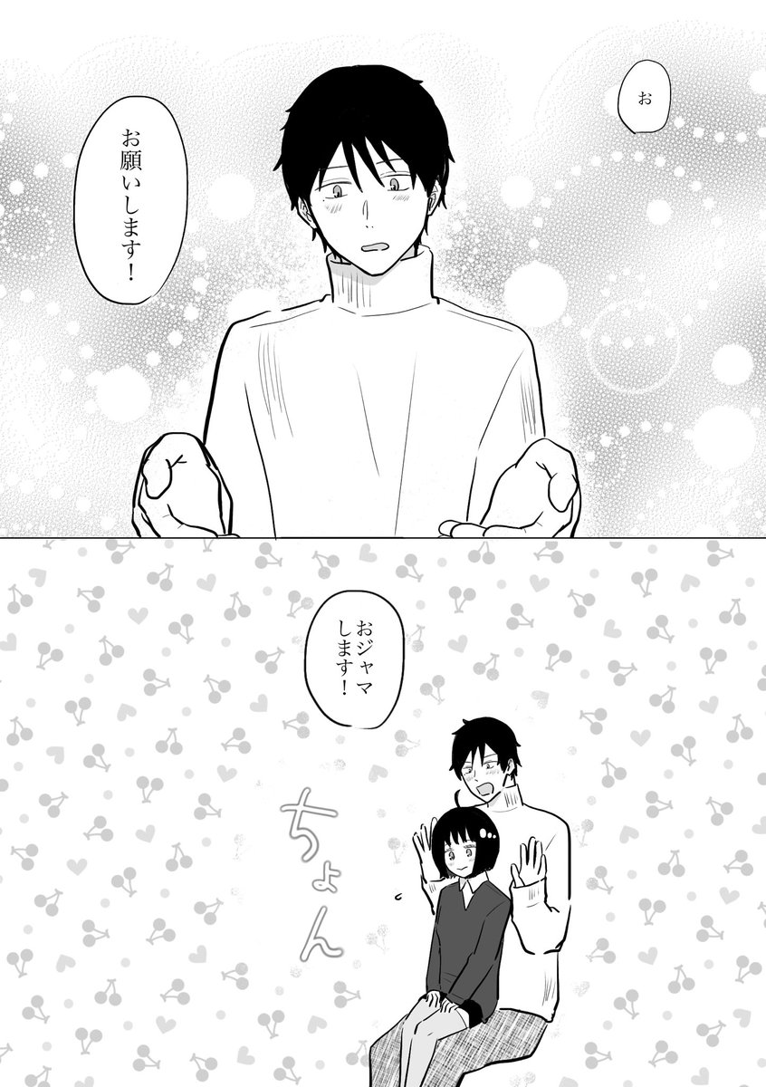 お誕生日まったく関係なくいつもの隠岐チカです←
付き合って3年経ってる隠岐チカ 