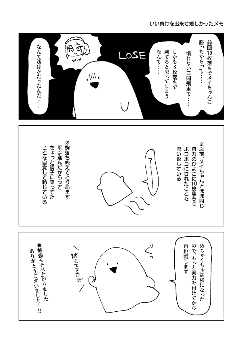 たぶん後で消すメモです いつか清書します 