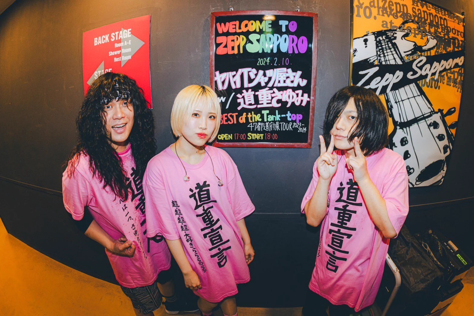 ありぼぼ（ヤバイTシャツ屋さん） on X: 
