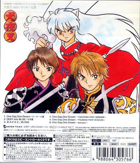 JinmResult's tweet photo. 【2004年2月11日(水)】
One Day, One Dream 発売
#OneDayOneDream は
2003-2004年放送
#犬夜叉 OP主題歌
#タッキーand翼
#タッキー翼
#タキツバ
#滝沢秀明
#今井翼 https://t.co/Yzna0cnqP0