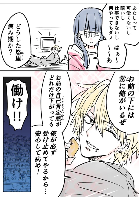 カス彼氏(再掲) 