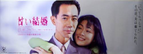 E-壁ELT 8cmシングル Time goes by 甘い結婚 主題歌 当時物 Amazon.co.jp: Time goes by - Every Little Thing: ミュージック