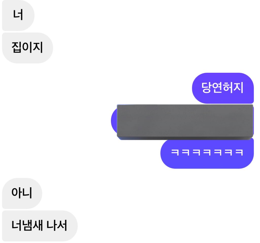 이거 뭔지 아나요 다들 .. 그립거나 가끔 연락하고 그 사람을 머리에 떠올리면 그 사람특유 냄새가 남