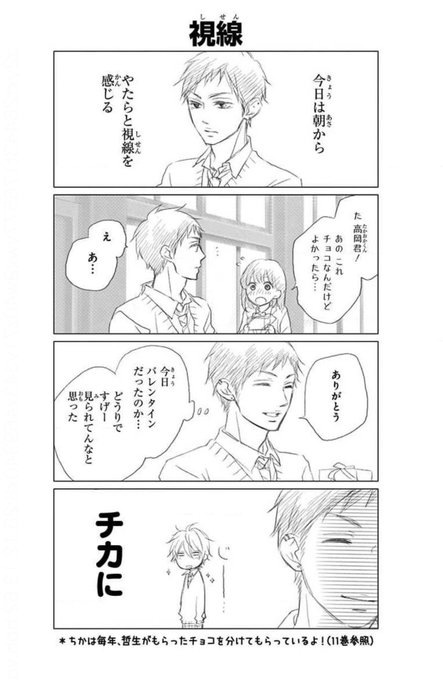 これを経て、こう。 さて今年は… アミュー*この音32巻発売中 さんのマンガ ツイコミ(仮)
