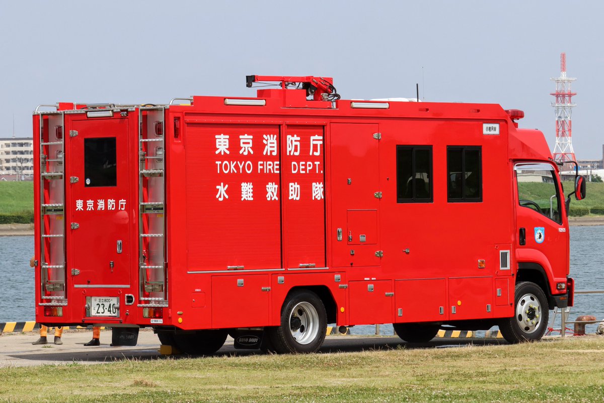 東京消防庁 小岩消防署 ・5代目フォワード前期型 水難救助車 R26105