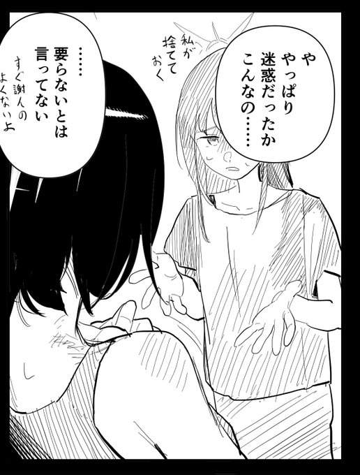 演出と絵的にうまくいったとこ 