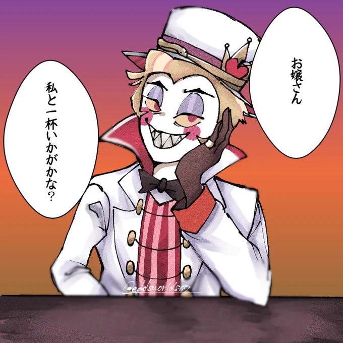 #hzbn夢 🍎

⚠️夢ii絵ii注ii意ii⚠️

🍎の夢少なくね???ってなったからもう自分で供給するしかねぇ!!!って描いたやつ。 