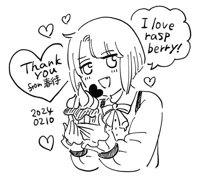https://t.co/Gp45ZcELFH #チョコボックス🍫 #chocobox_haru55machi55 