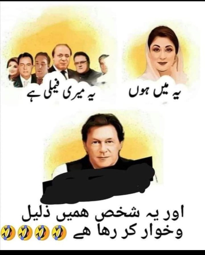 Mr Khokhar (@hafizahsanali18) on Twitter photo Only Khan ......
<a href="/TeamPakPower/">Team Pakistan Power</a>
#ElectionResults #نکلو_خان_کی_پکار_پر #غلامی_نامنظور #عمران_کا_پلڑا_بھاری_ہے Only Khan ......
<a href="/TeamPakPower/">Team Pakistan Power</a>
#ElectionResults #نکلو_خان_کی_پکار_پر #غلامی_نامنظور #عمران_کا_پلڑا_بھاری_ہے