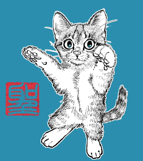 おはこんばんちは!『この先は通さんにゃ』 