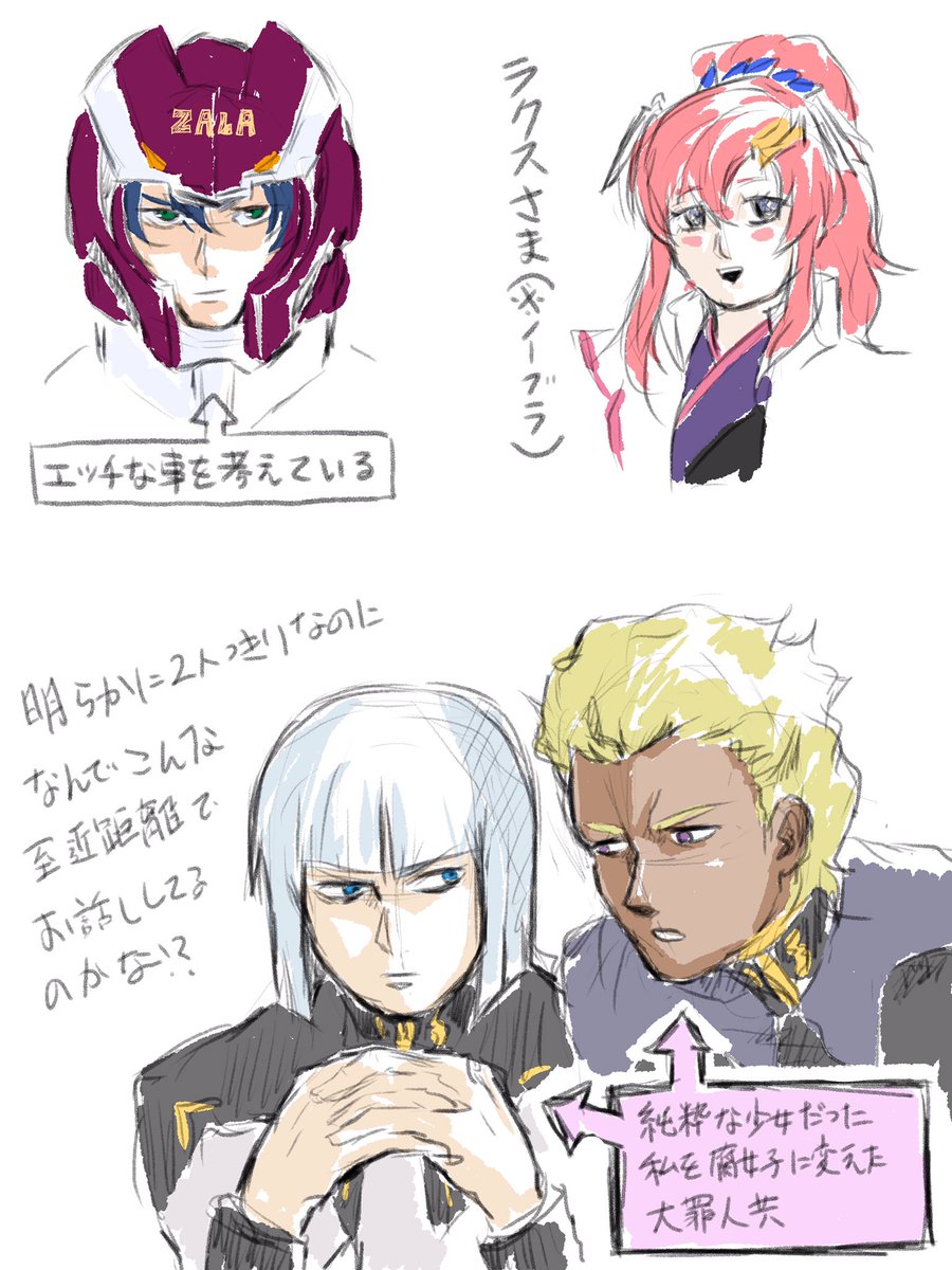 種自由おもしろすぎるので当分気が済むまで描こうと思います 