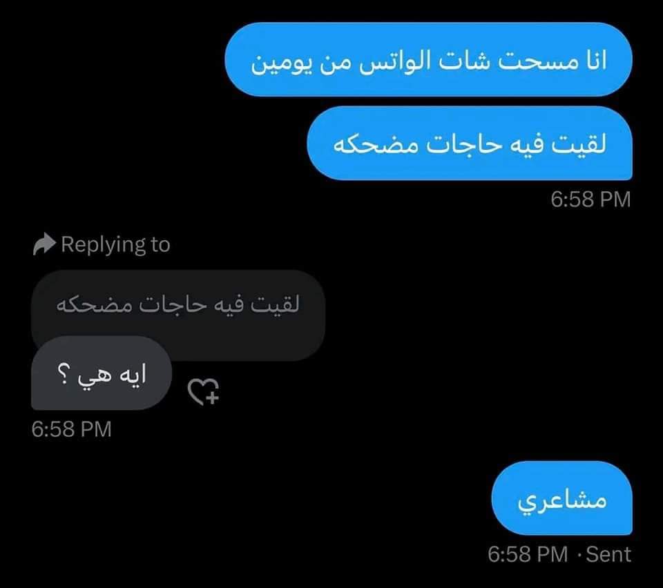 Mohamed El-desouki (@mohamed41341333) on Twitter photo 