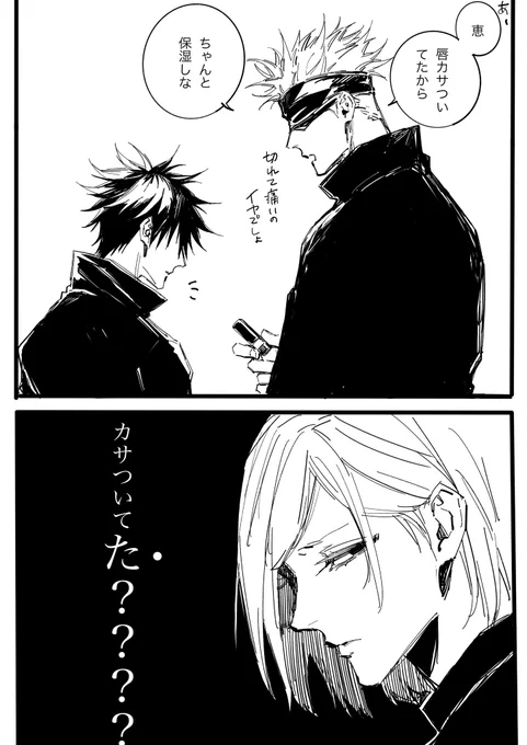五伏
におわせ 