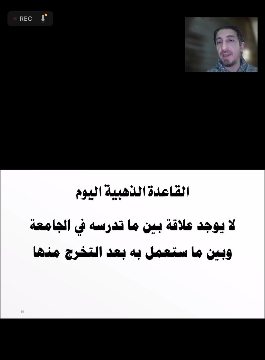 #معسكر_غلاف_المهن