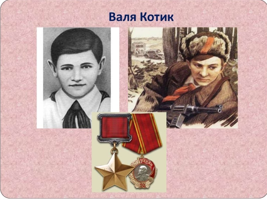 Детство,опаленное войной