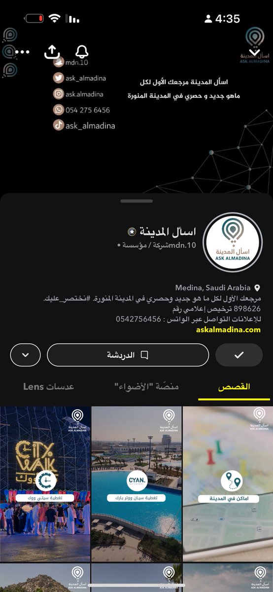 di9_sh's tweet photo. يارببب ياربب من نصيبي 
@ask_almadina 
#مسابقة_اسأل_المدينة
#هدية_اسأل_المدينة
#سيارة_اسأل_المدينة https://t.co/FJ1dkU3SF8