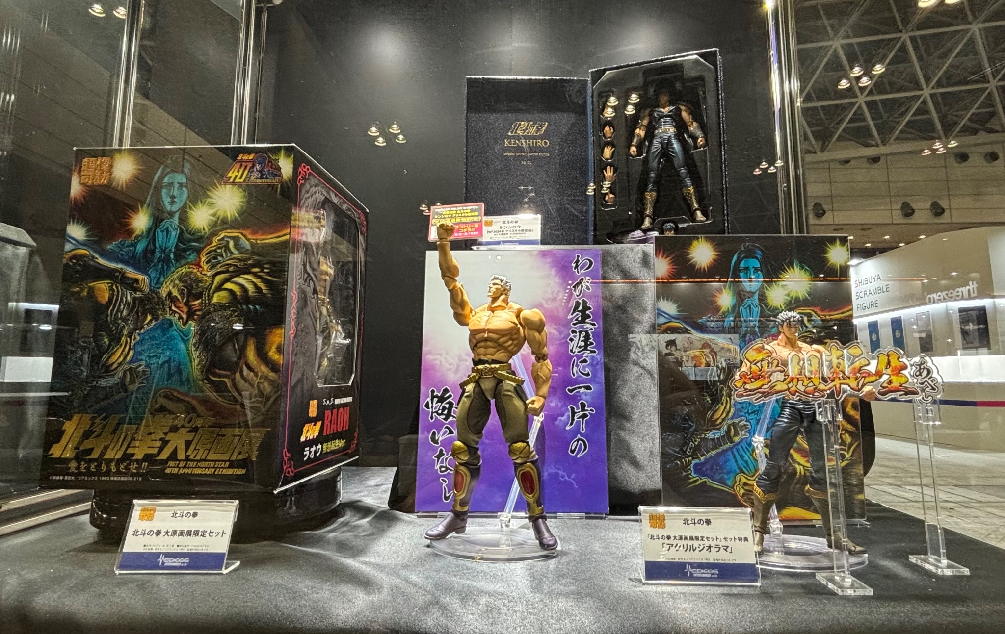 メディコス・エンタテインメント_総合 on X: 